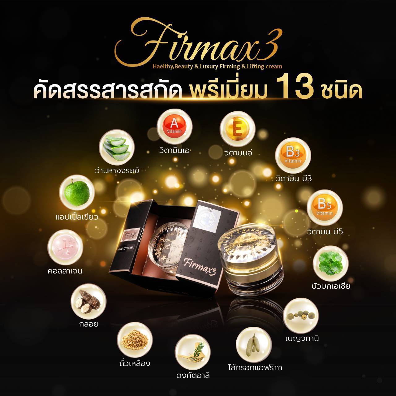 timeline_20240920_220742